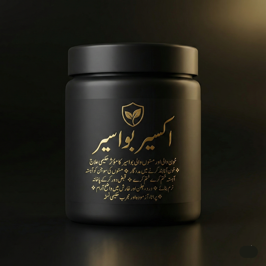 Akseer e bawaseer – Herbal Vitality & Wellness Support