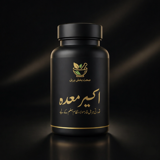 Maida-e-Sehat Capsules – Digestive Comfort & Gut Balance